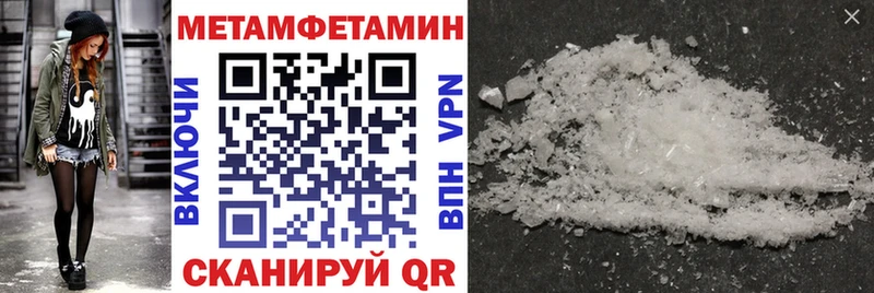 MEGA   где купить наркоту  Ветлуга  АМФ Premium 