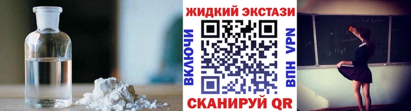 где продают сайты даркнета состав Бутират 99% Ветлуга