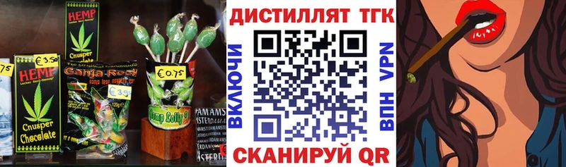KRAKEN маркетплейс  Ветлуга  Cannafood марихуана 