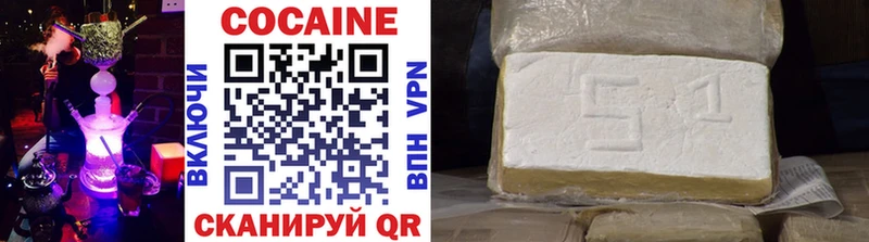 Cocaine Fish Scale  Ветлуга 