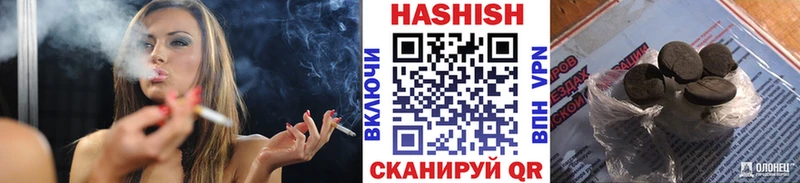 omg tor  Ветлуга  ГАШИШ ice o lator  как найти  