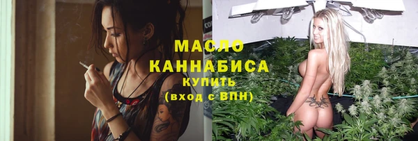 гашишное масло Баксан