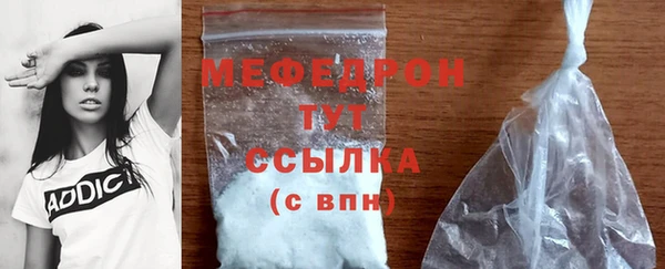 mdpv Белокуриха