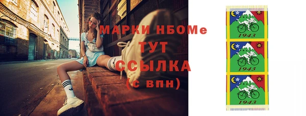 кокаин Балабаново