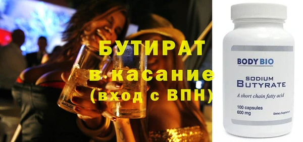 гашишное масло Баксан