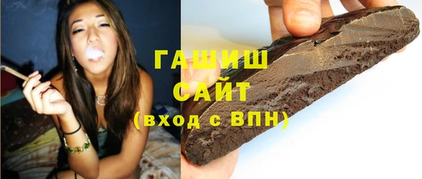гашишное масло Баксан