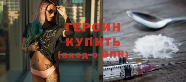 кокаин Балабаново