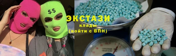 кокаин Балабаново