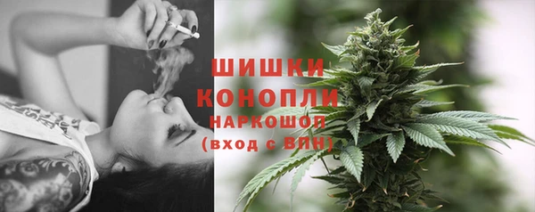 ALPHA PVP Балахна