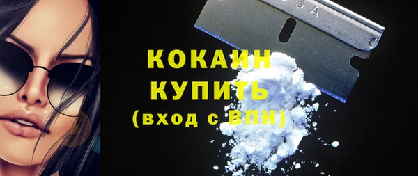 гашишное масло Баксан