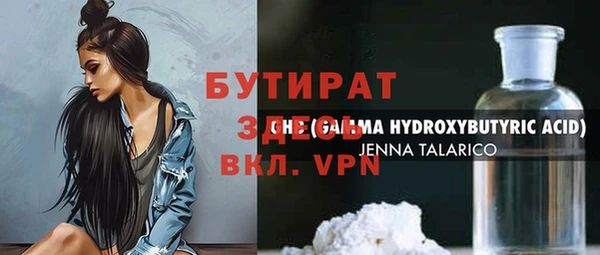 гашишное масло Баксан