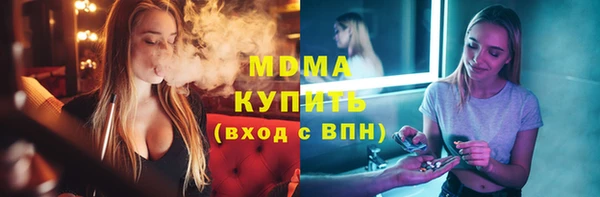 гашишное масло Баксан