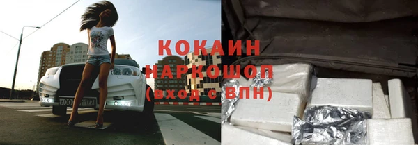 ALPHA PVP Балахна