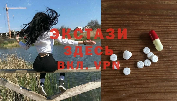 гашишное масло Баксан