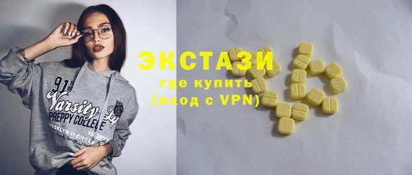 ALPHA PVP Балахна