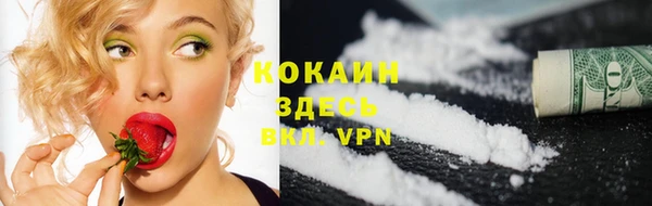 кокаин Балабаново