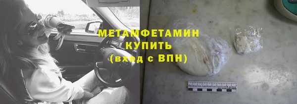 кокаин Балабаново