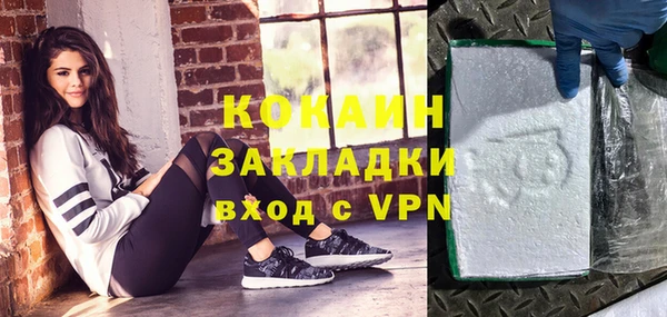 кокаин Балабаново