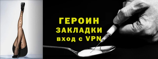 гашишное масло Баксан