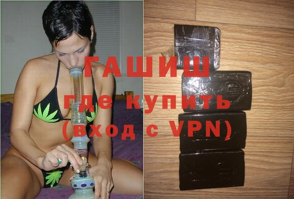 ALPHA PVP Балахна