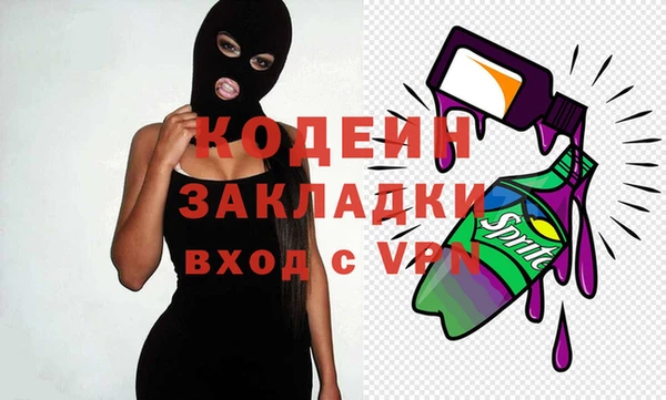 кокаин Балабаново