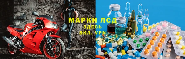 ALPHA PVP Балахна