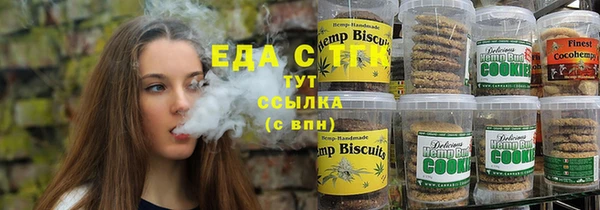 ALPHA PVP Балахна