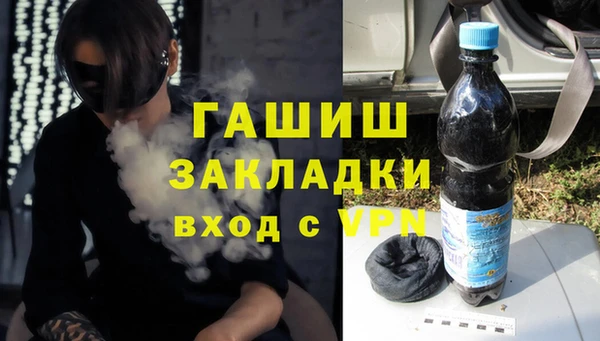 гашишное масло Баксан