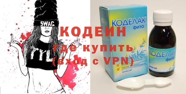 кокаин Балабаново