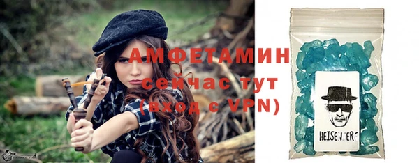 ALPHA PVP Балахна