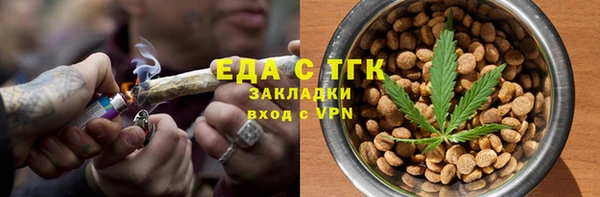кокаин Балабаново