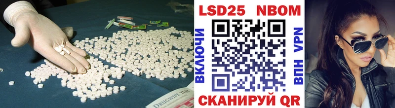 LSD-25 экстази ecstasy  Ветлуга 