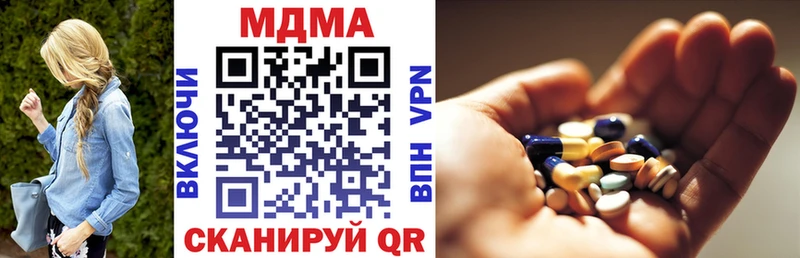 это телеграм Ветлуга MDMA кристаллы цена кракен зеркало