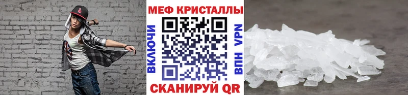 МЕФ мука Ветлуга