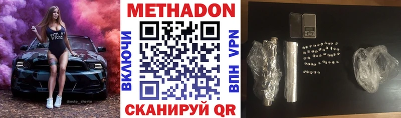 блэк спрут рабочий сайт Ветлуга МЕТАДОН methadone как найти закладки