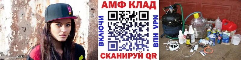 мега рабочий сайт  Ветлуга  МЕТАМФЕТАМИН мет  как найти наркотики 