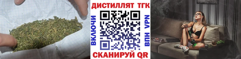 Дистиллят ТГК гашишное масло  продажа наркотиков  сайты даркнета состав  Ветлуга 